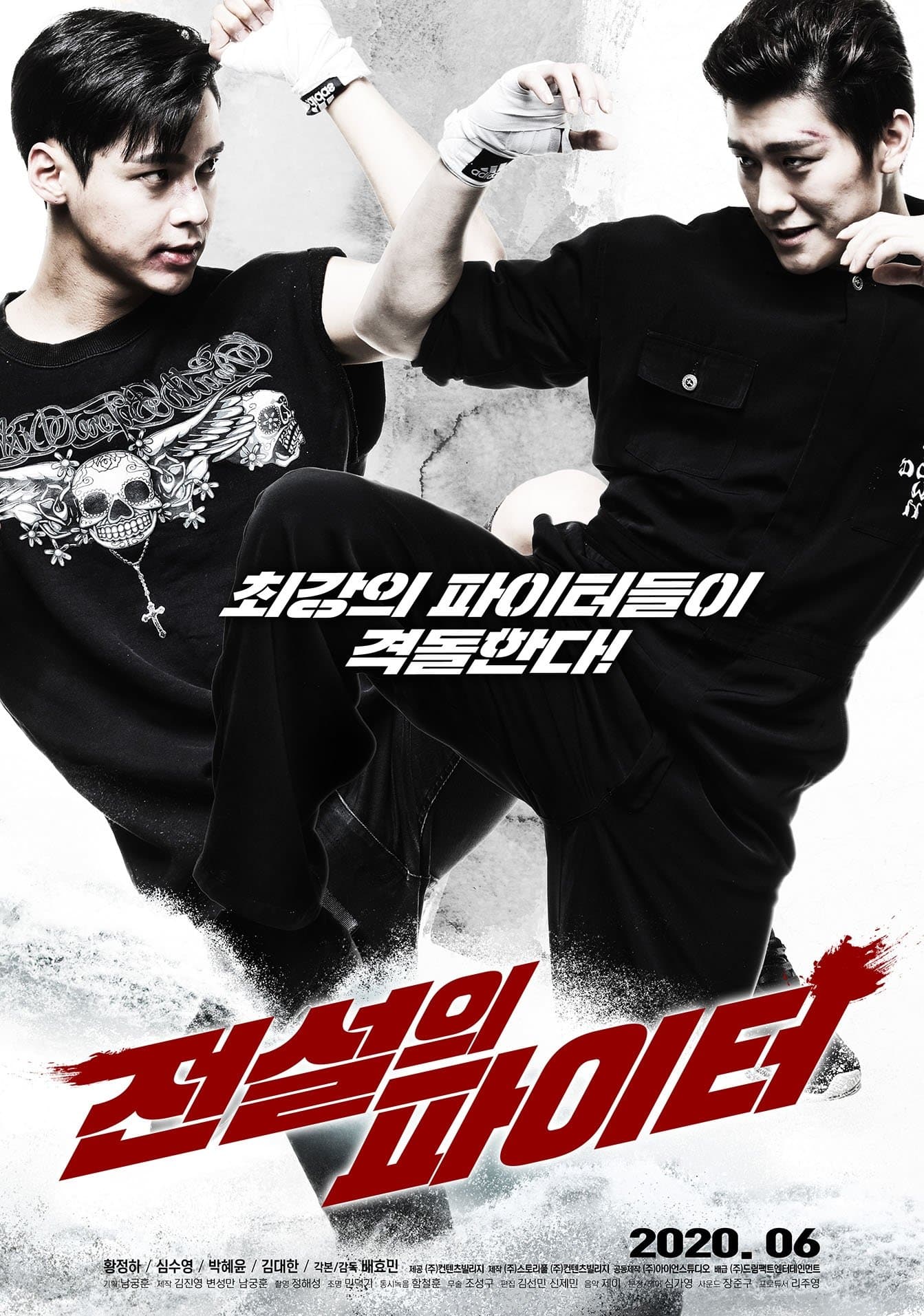 Legendary Fighter Movie Poster