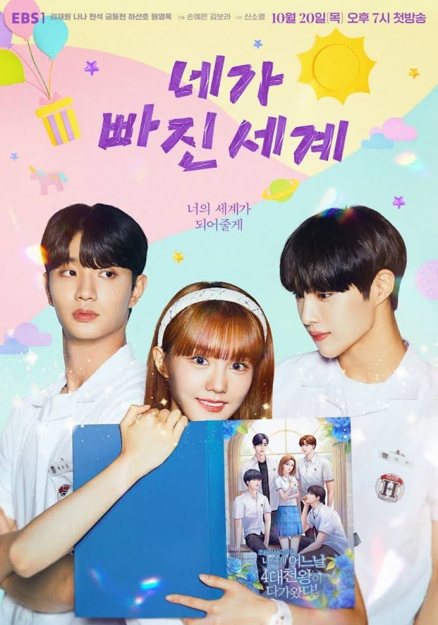 Fall For You TV Show Poster