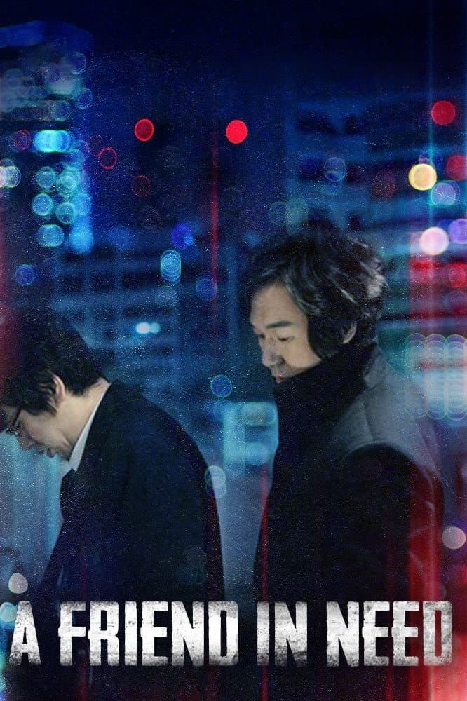 null Movie Poster