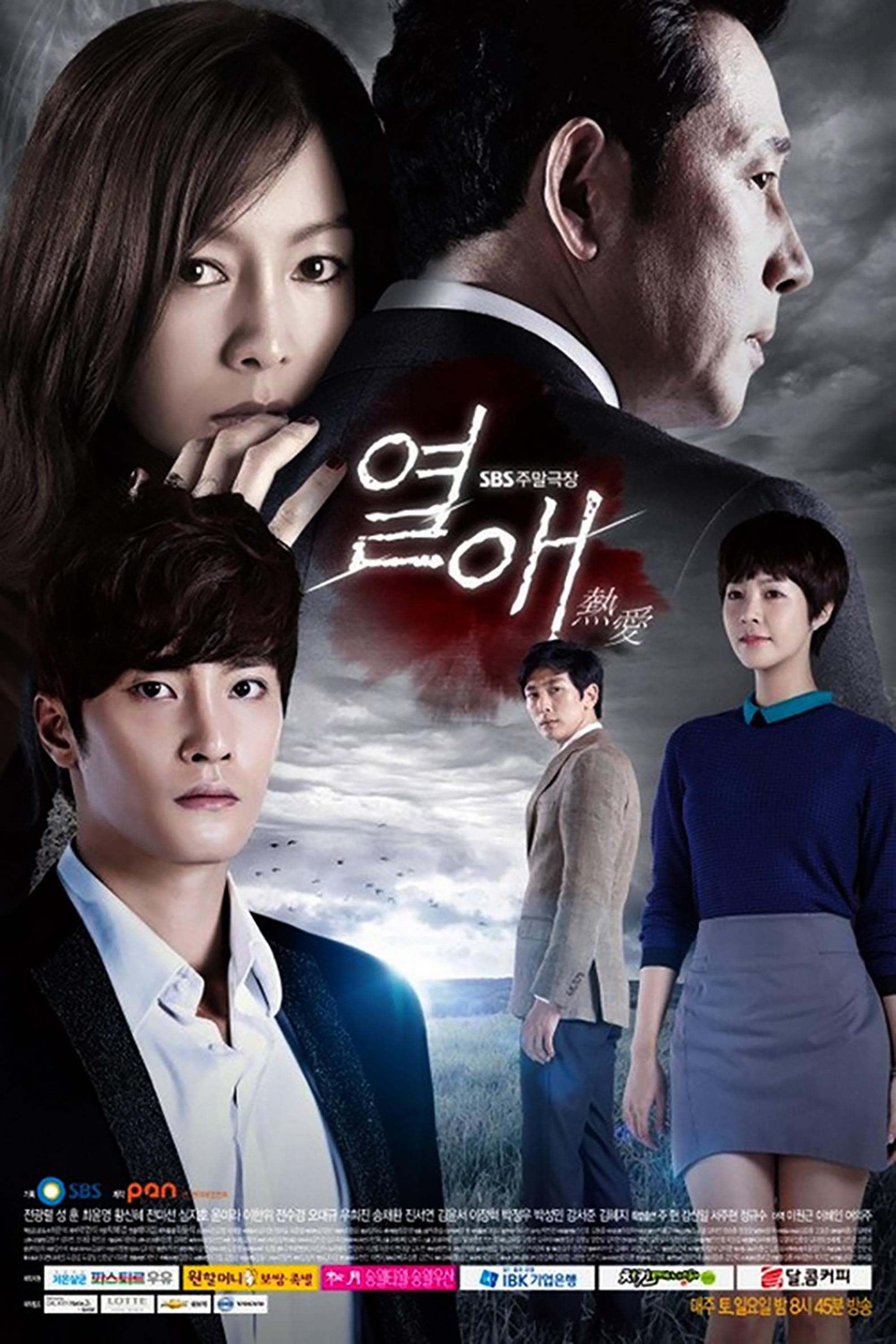 Passionate Love TV Show Poster