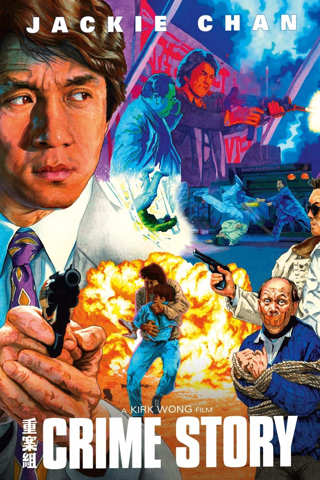 Crime Story Movie Poster