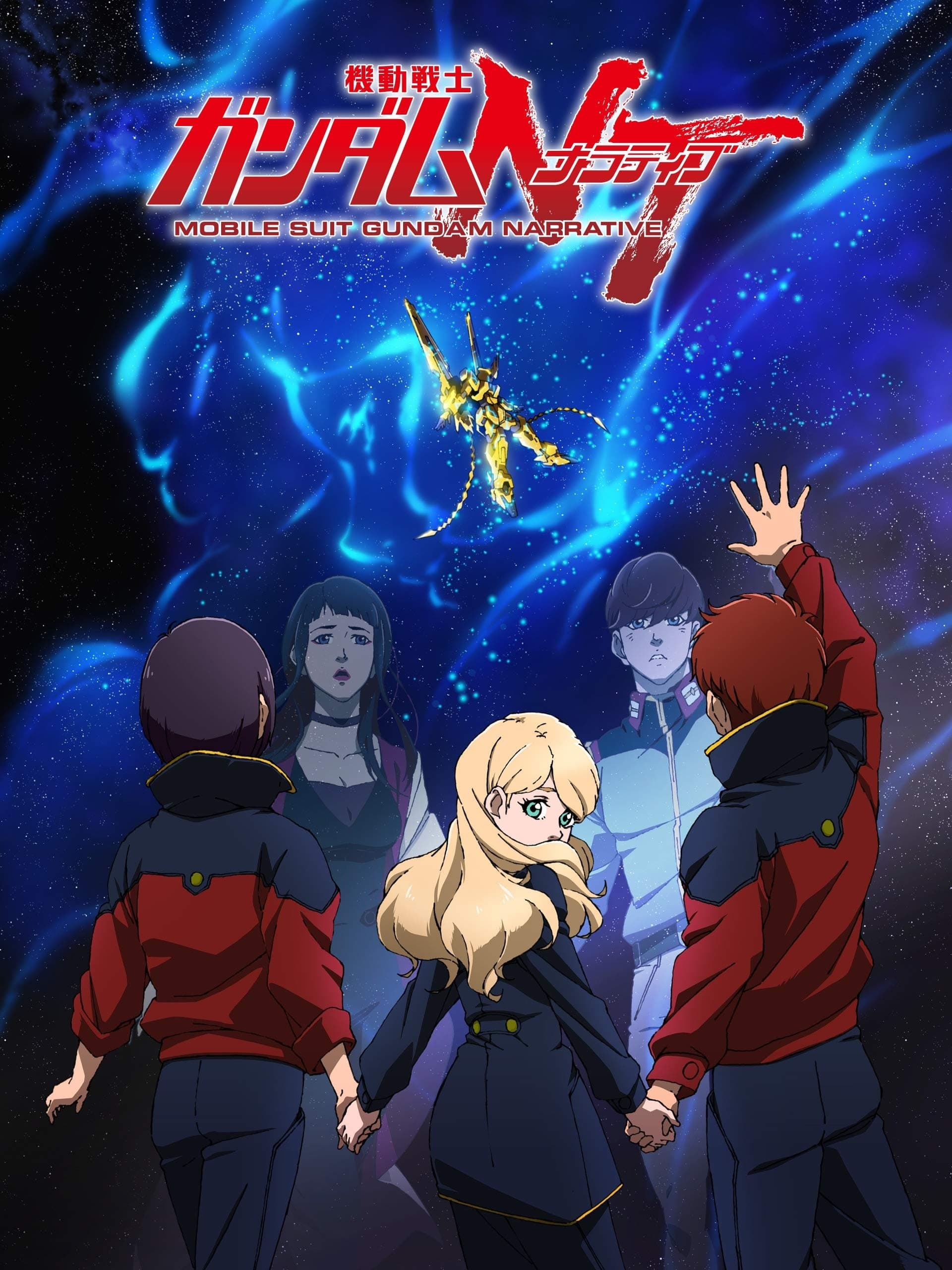 Mobile Suit Gundam Narrative Movie Poster