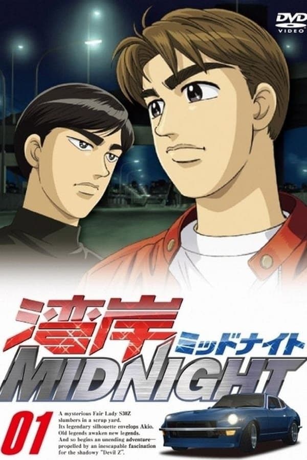 Wangan Midnight TV Show Poster