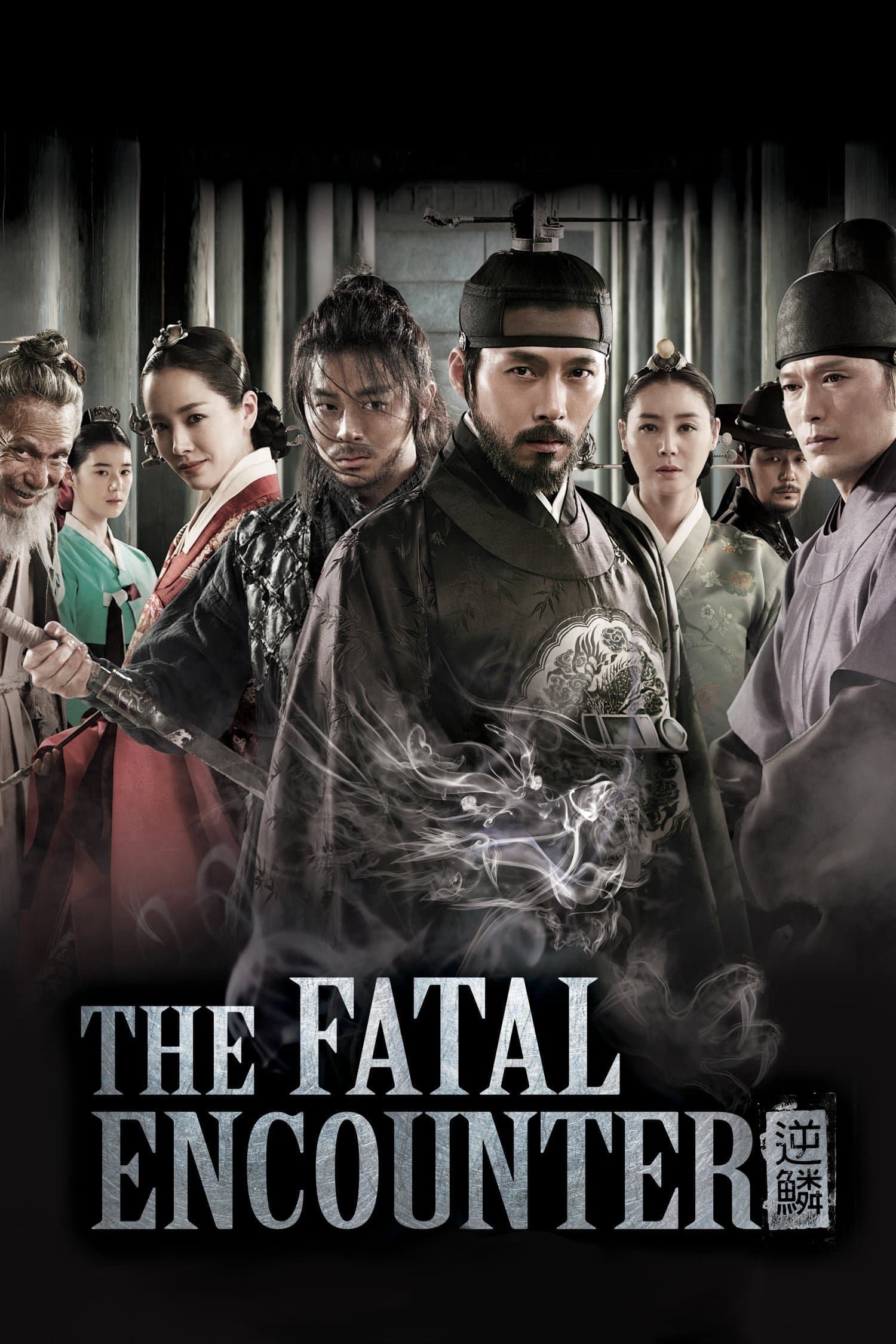 The Fatal Encounter Movie Poster