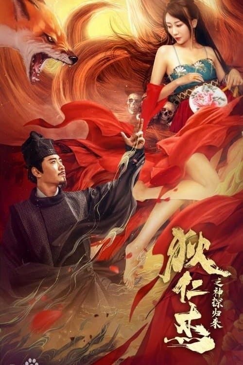 Detective Dee and The Great Red Fox Movie Poster