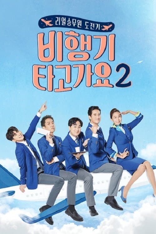 Star Crews On Board TV Show Poster