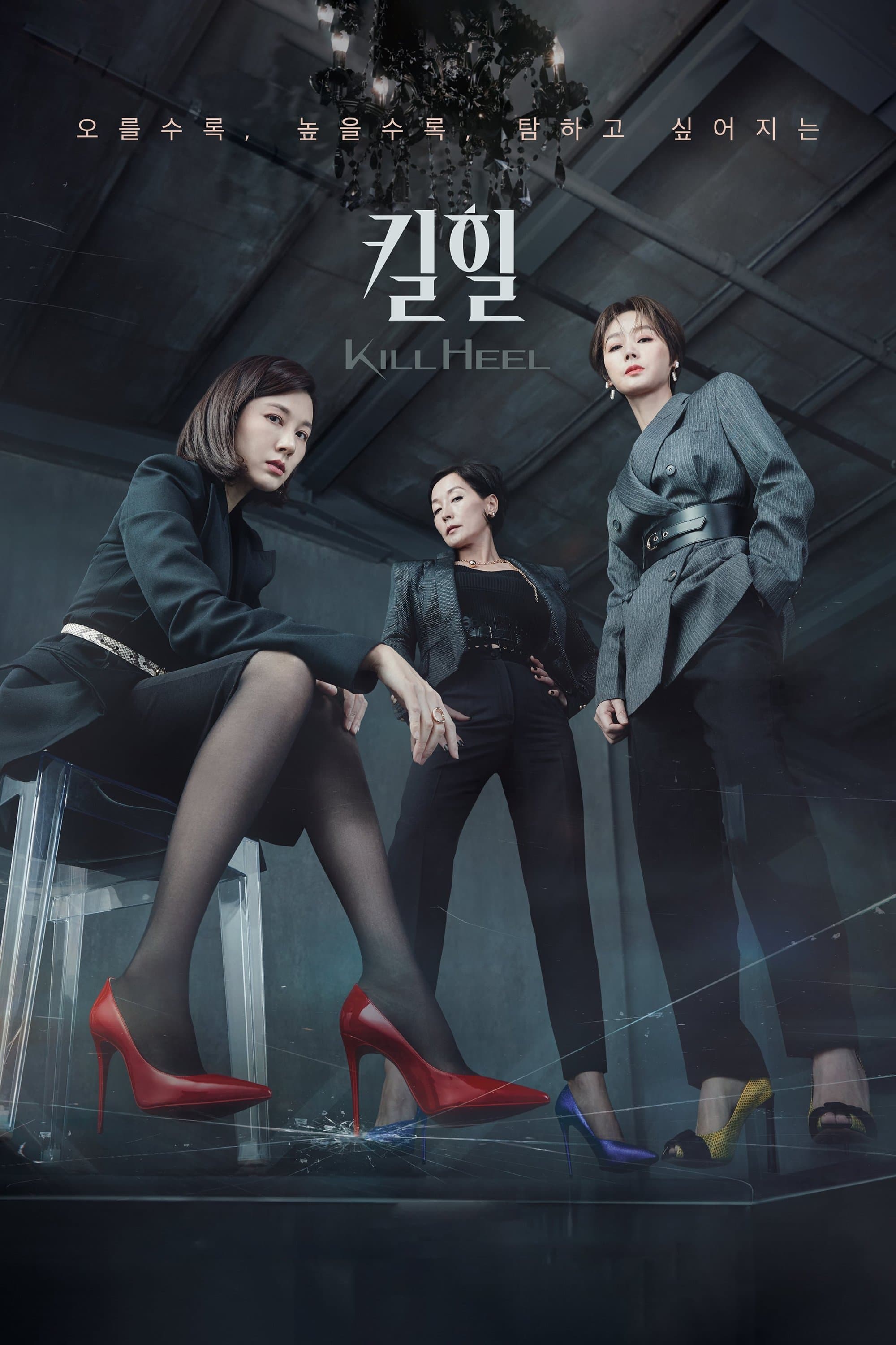 Kill Heel TV Show Poster