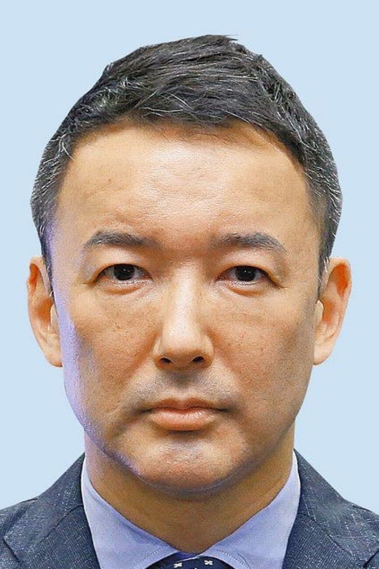 Tarō Yamamoto Profile Photo
