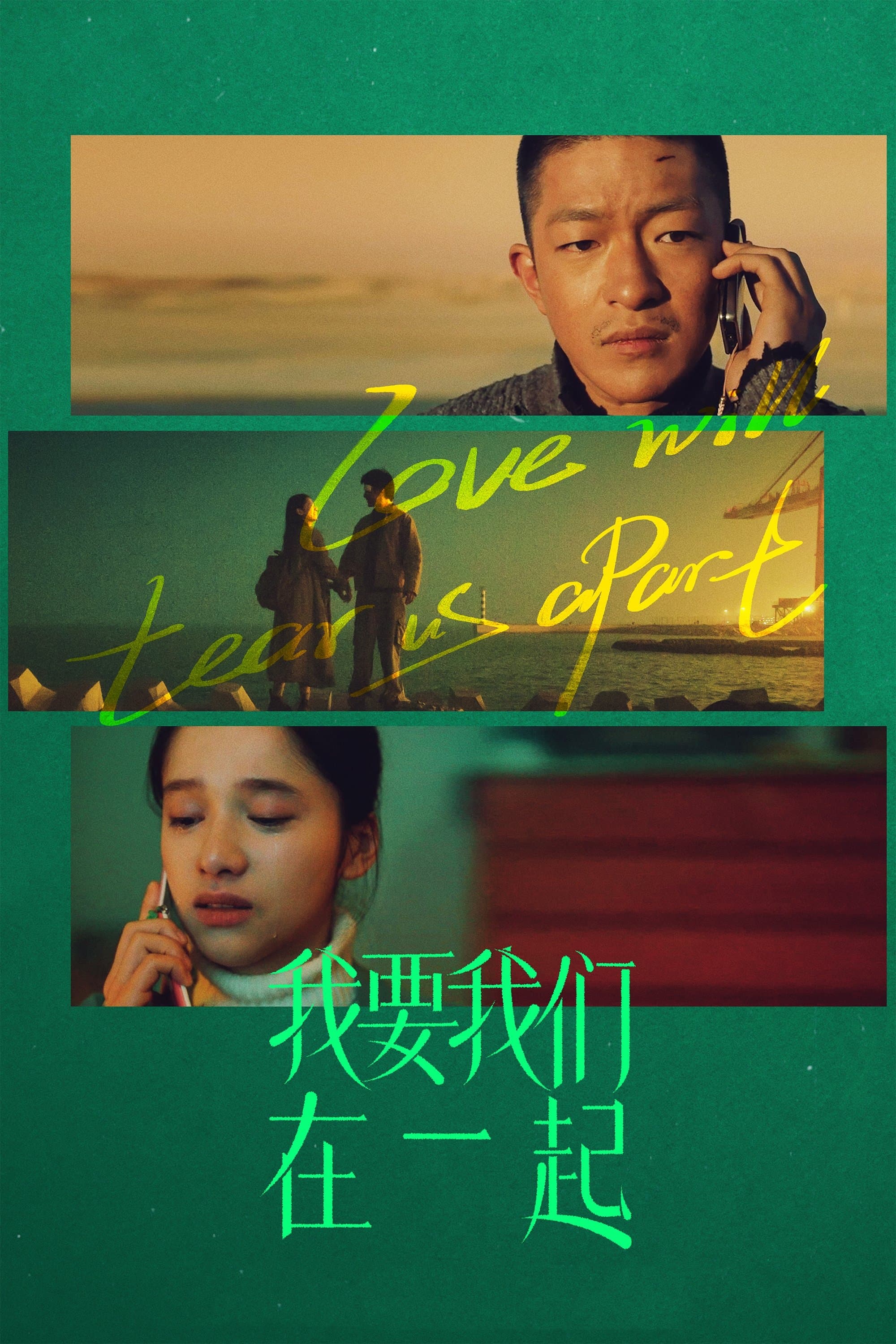 Love Will Tear Us Apart Movie Poster