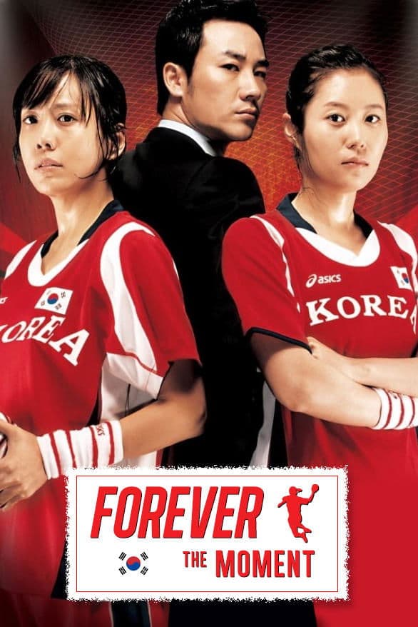 null Movie Poster