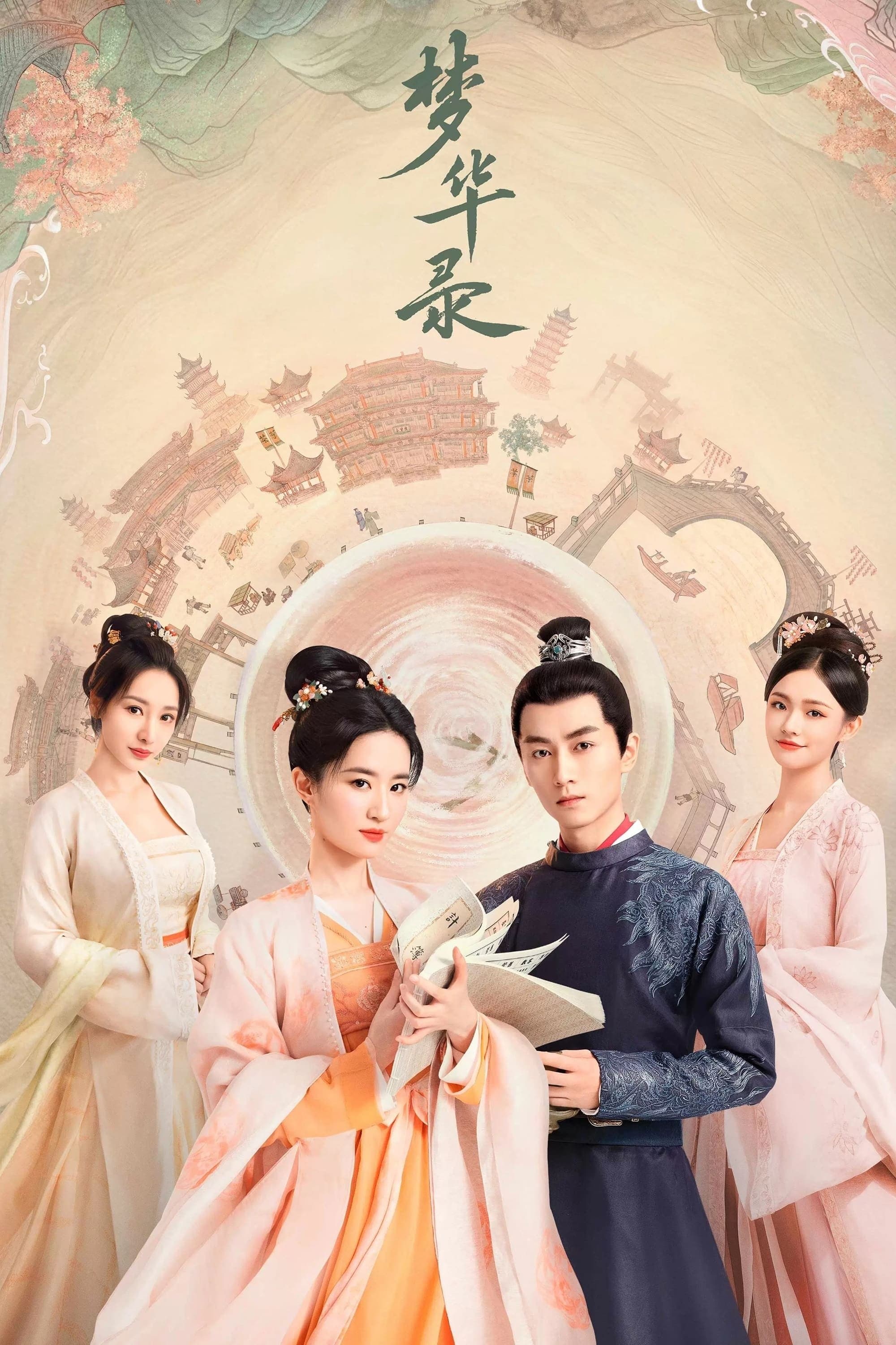 A Dream of Splendor TV Show Poster