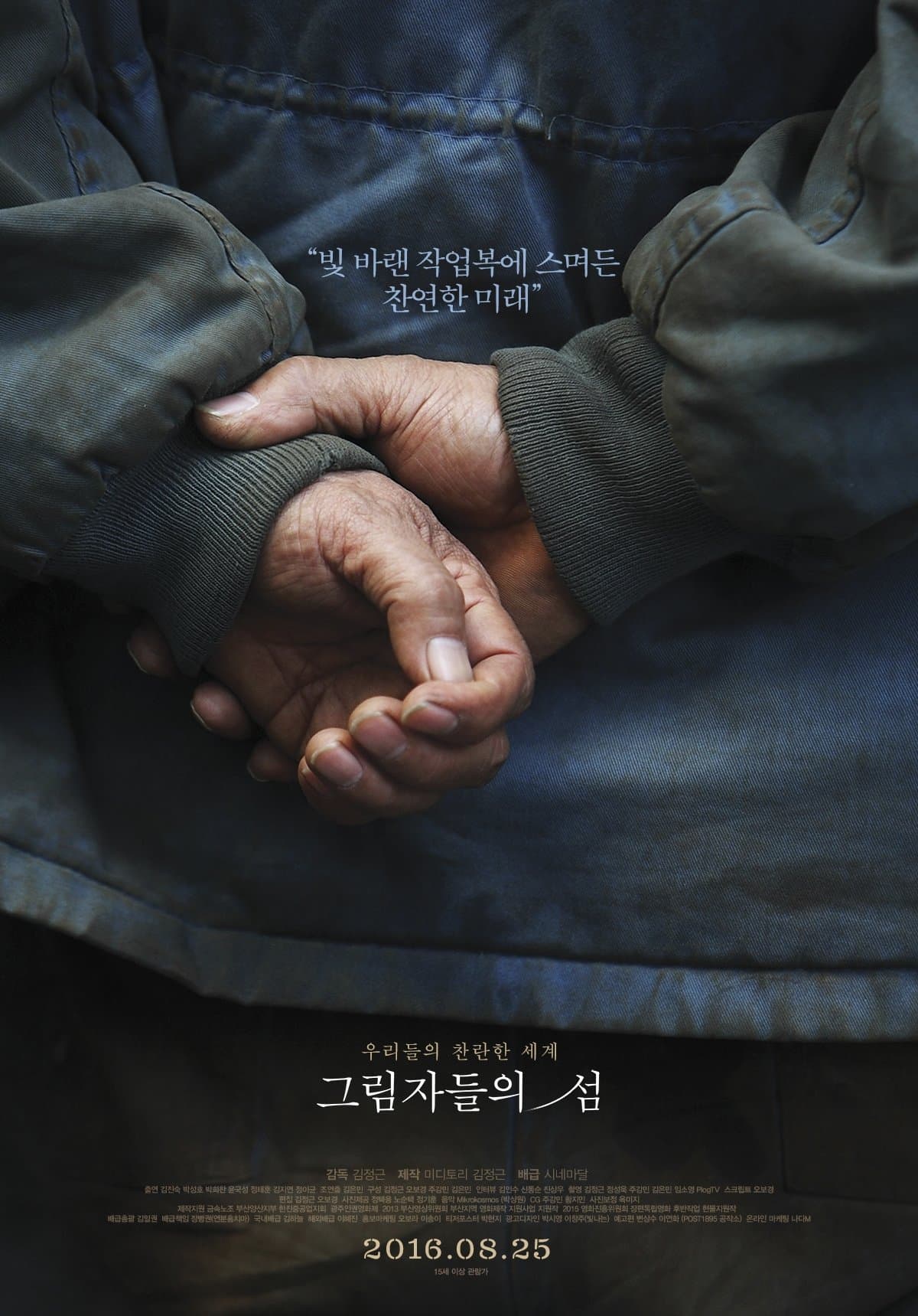 null Movie Poster