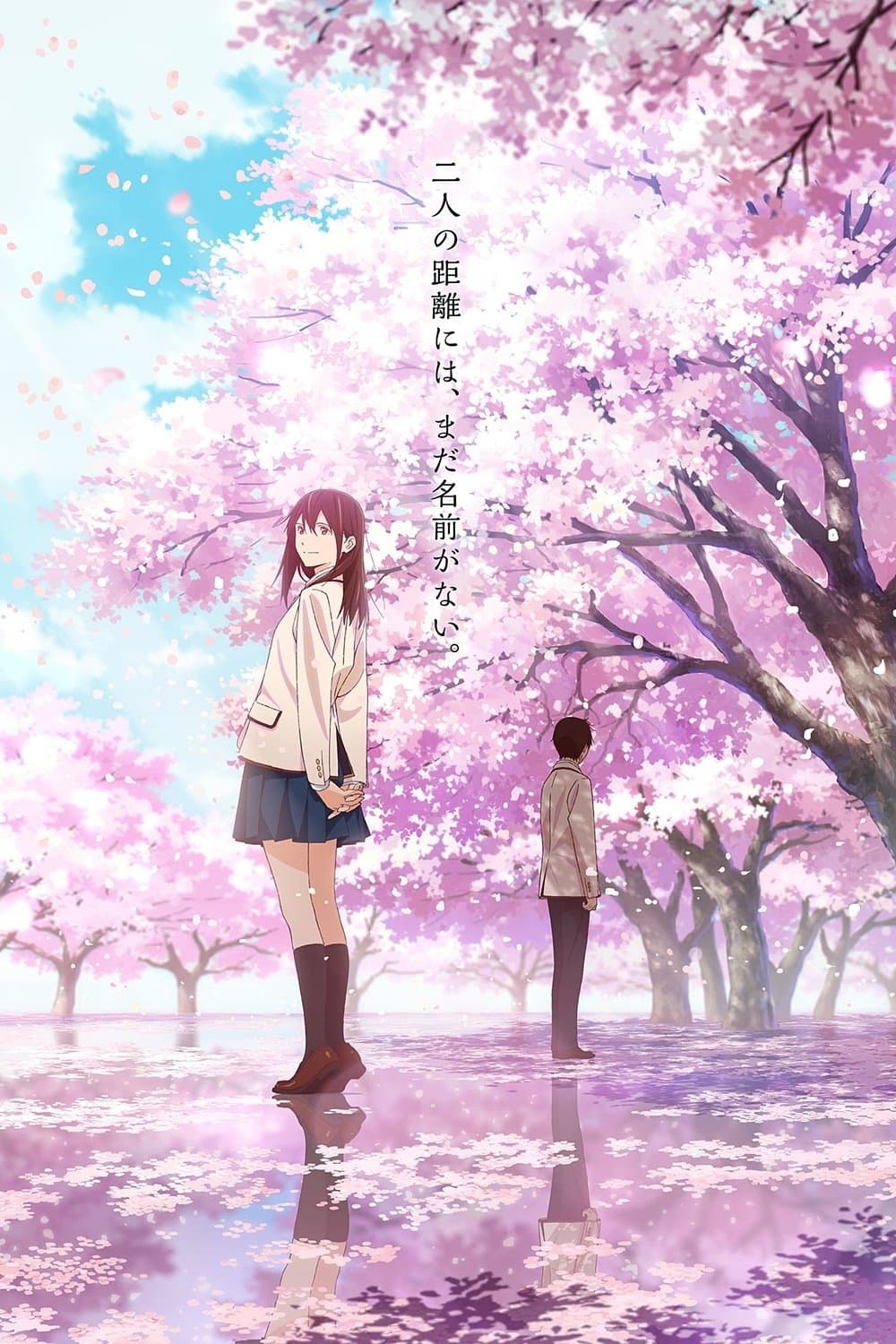 null Movie Poster