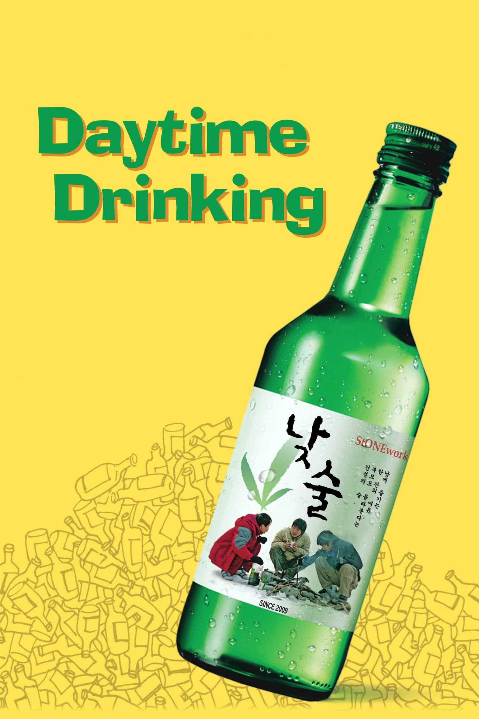 Daytime Drinking Movie Poster