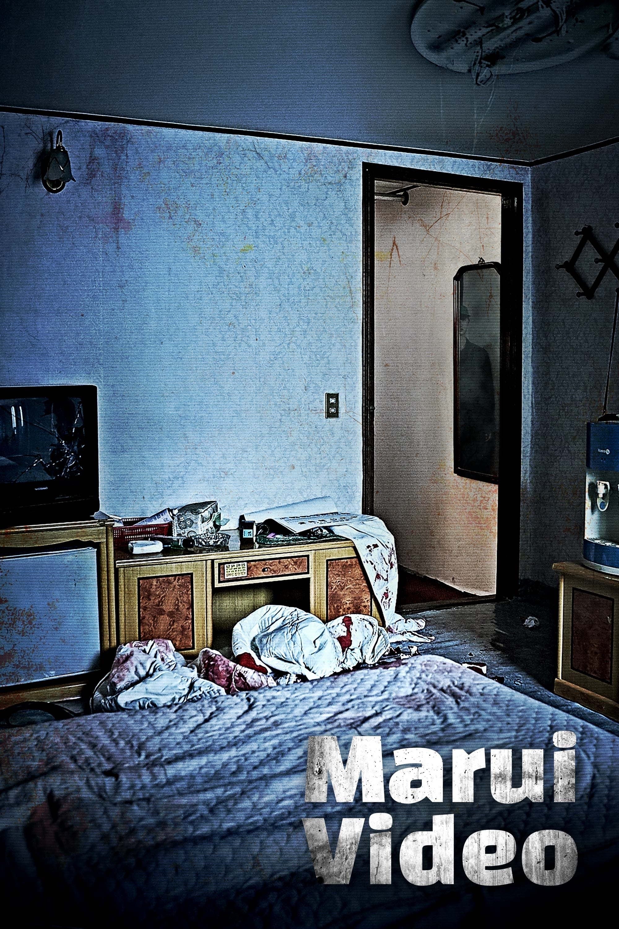 null Movie Poster