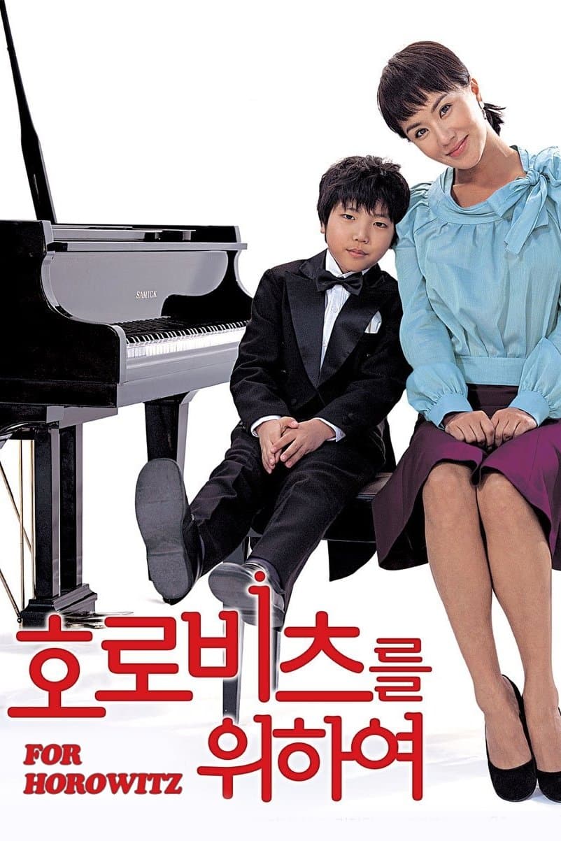 null Movie Poster