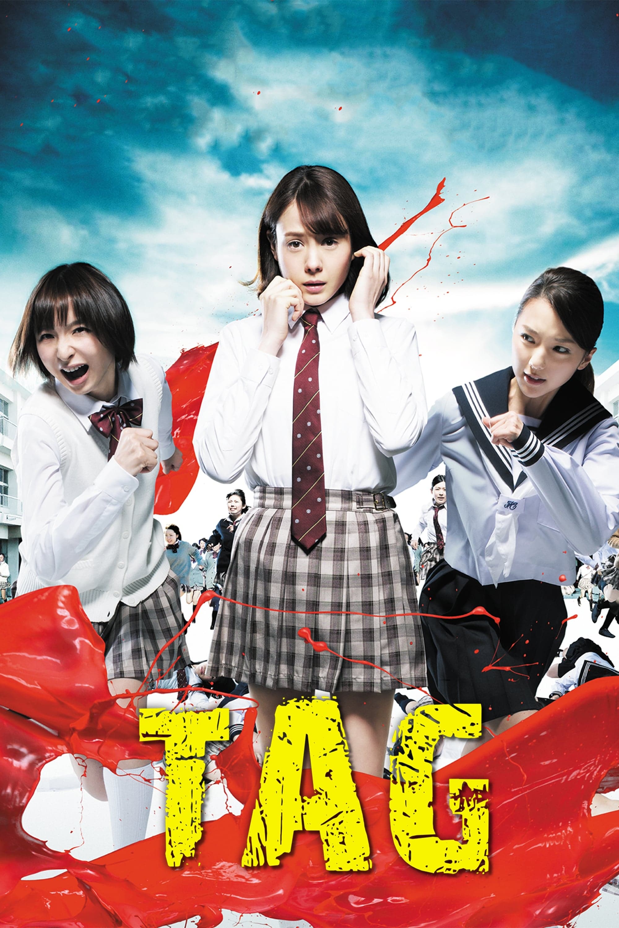 Tag Movie Poster