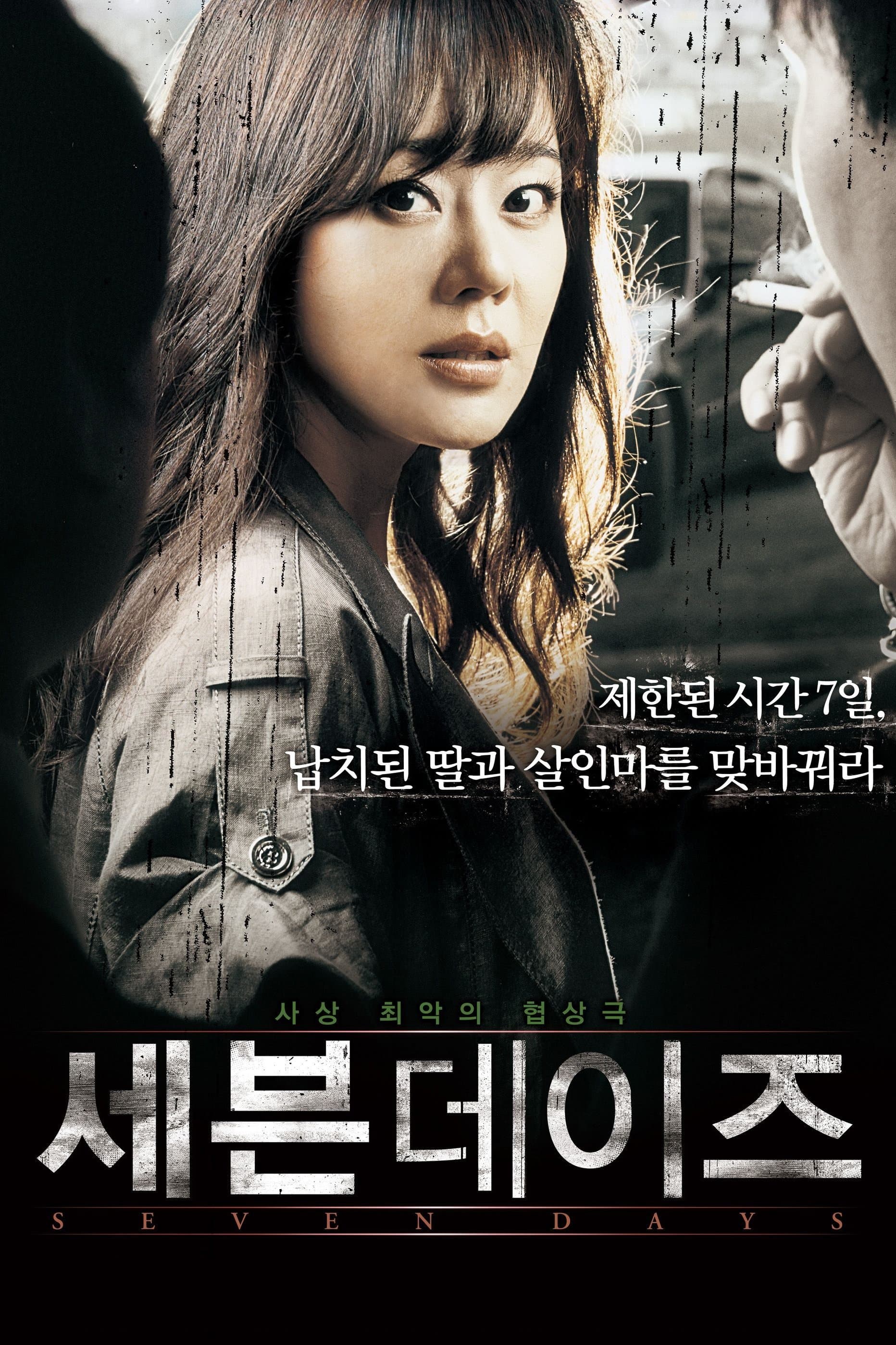 Seven Days Movie Poster