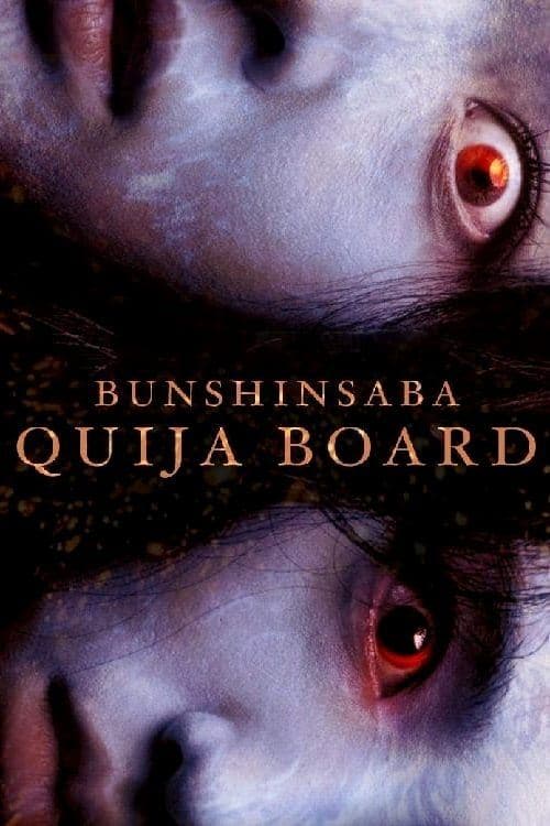 Bunshinsaba: Ouija Board Movie Poster