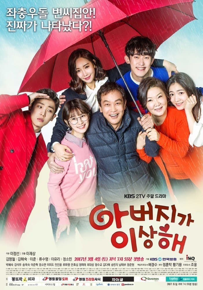 My Father is Strange TV Show Poster