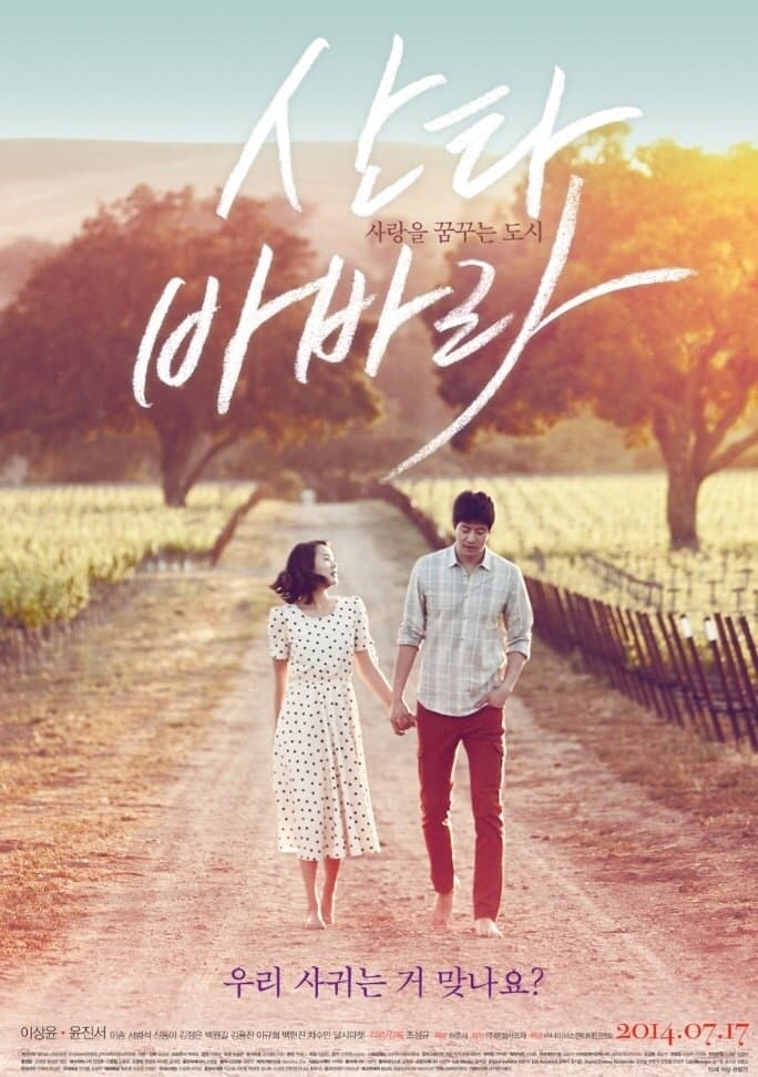null Movie Poster