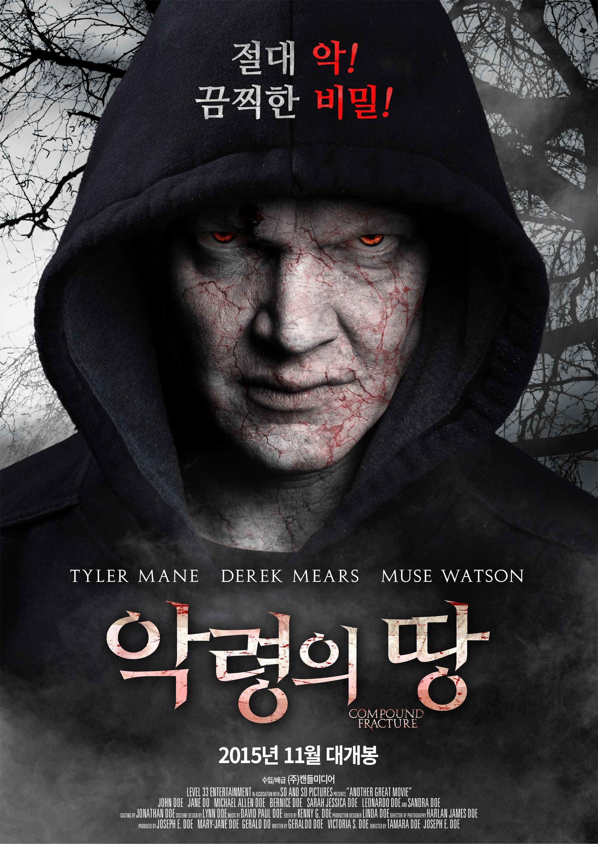 Compound Fracture Movie Poster