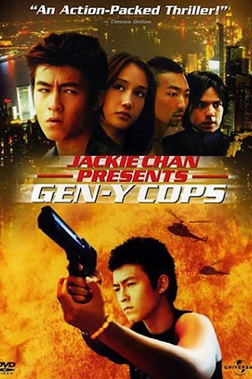 null Movie Poster