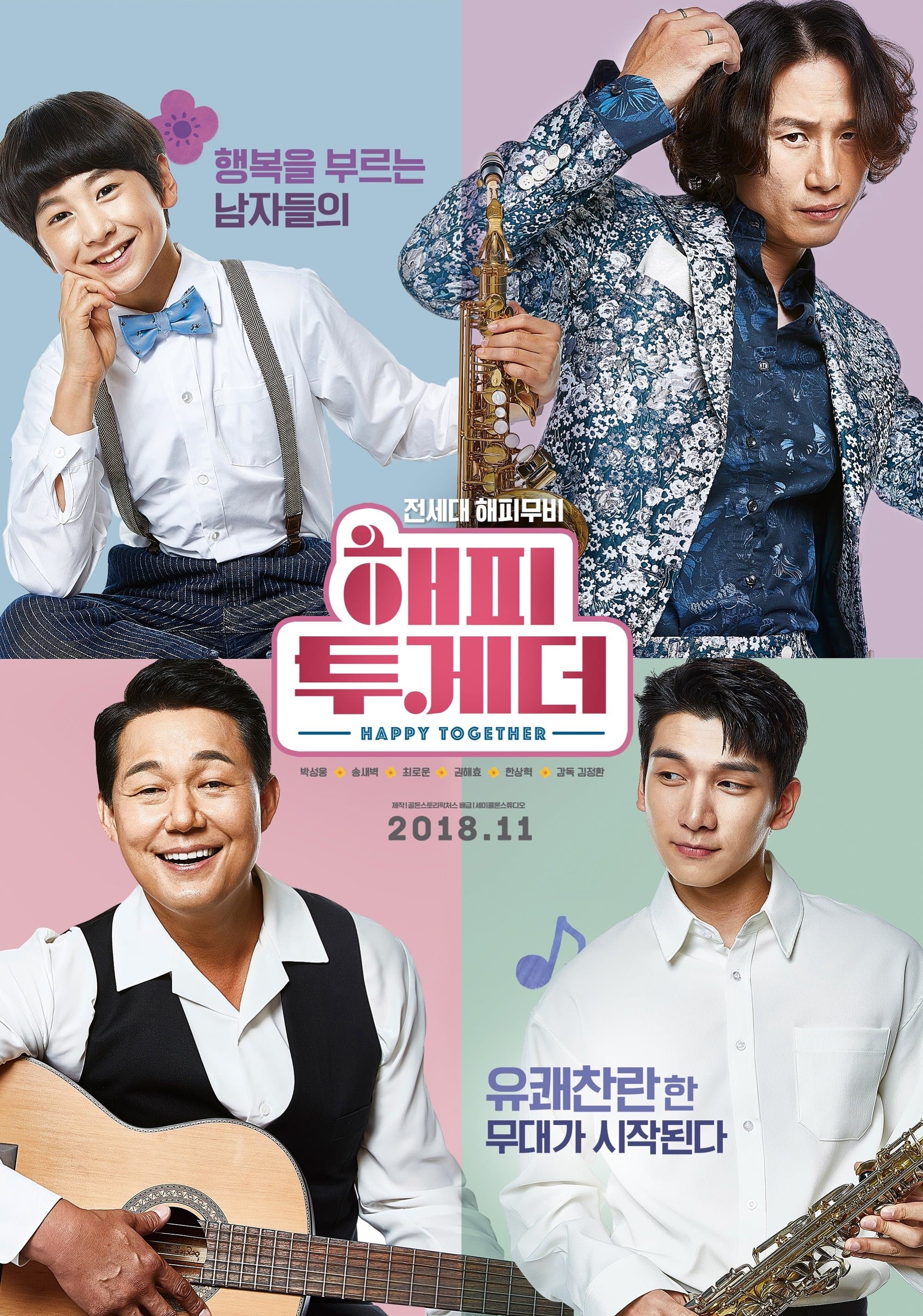 Happy Together Movie Poster