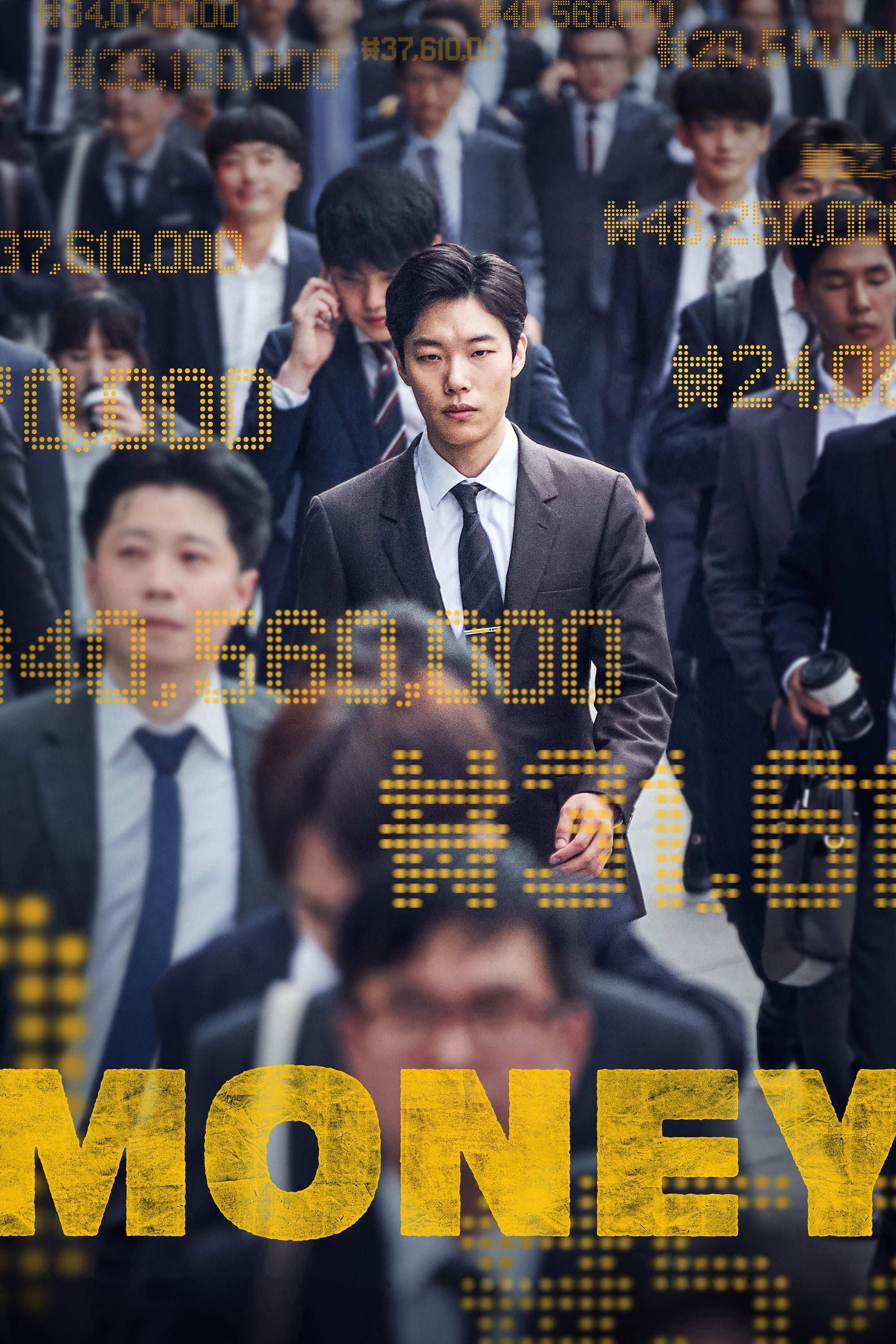 null Movie Poster