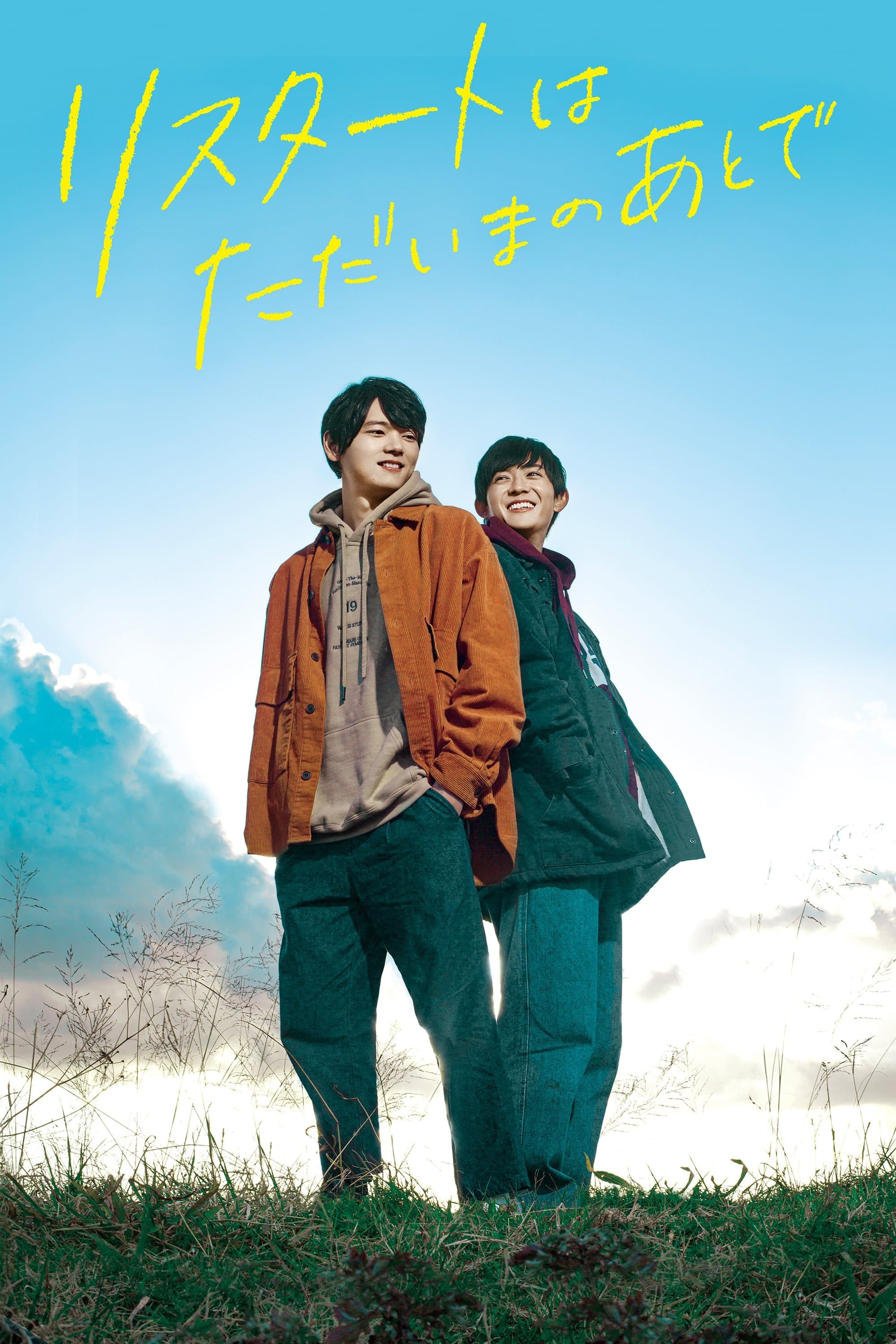 Coming Home Movie Poster