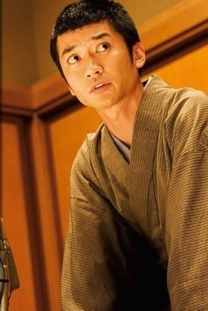 Taichi Kokubun Profile Photo
