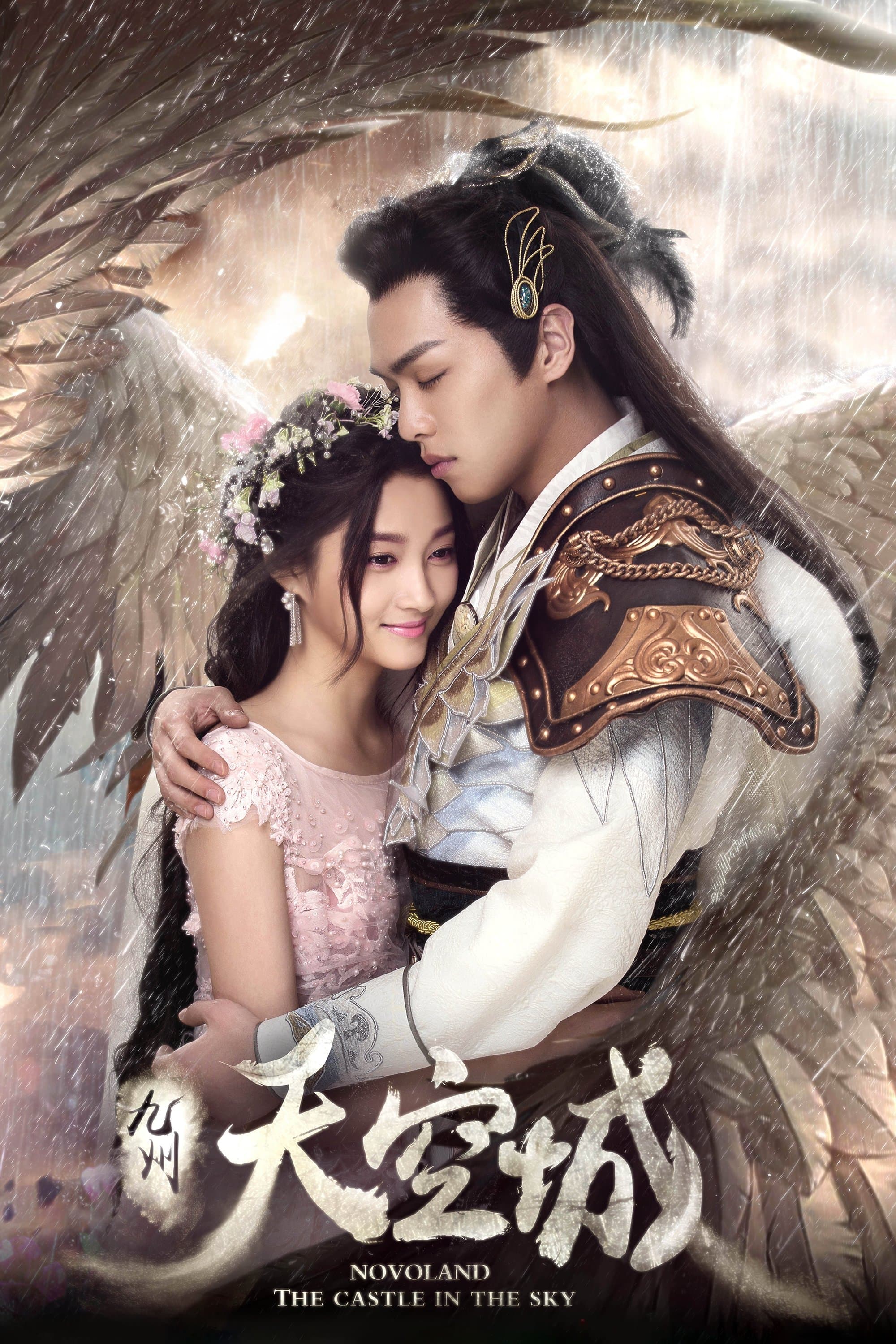Novoland: The Castle in the Sky TV Show Poster