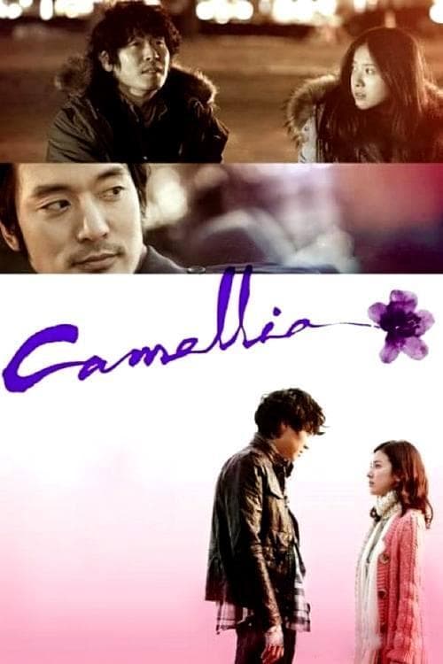 null Movie Poster