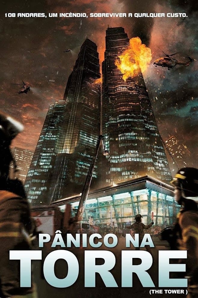 The Tower Movie Poster