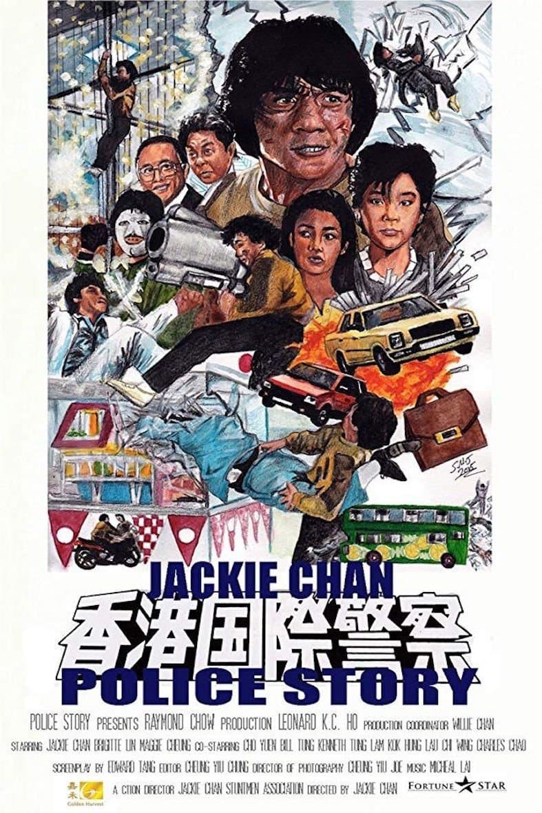 Police Story Movie Poster