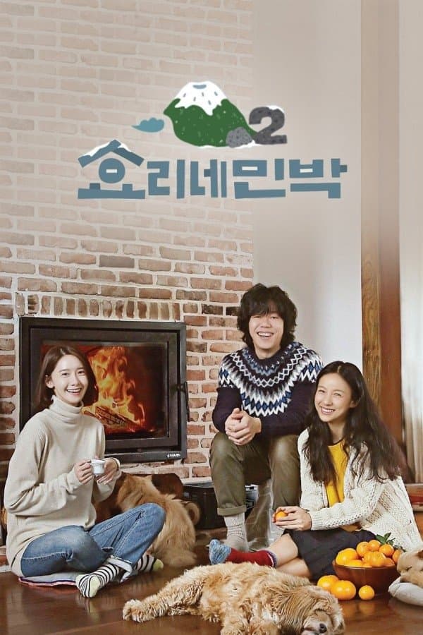 Hyori's Bed and Breakfast