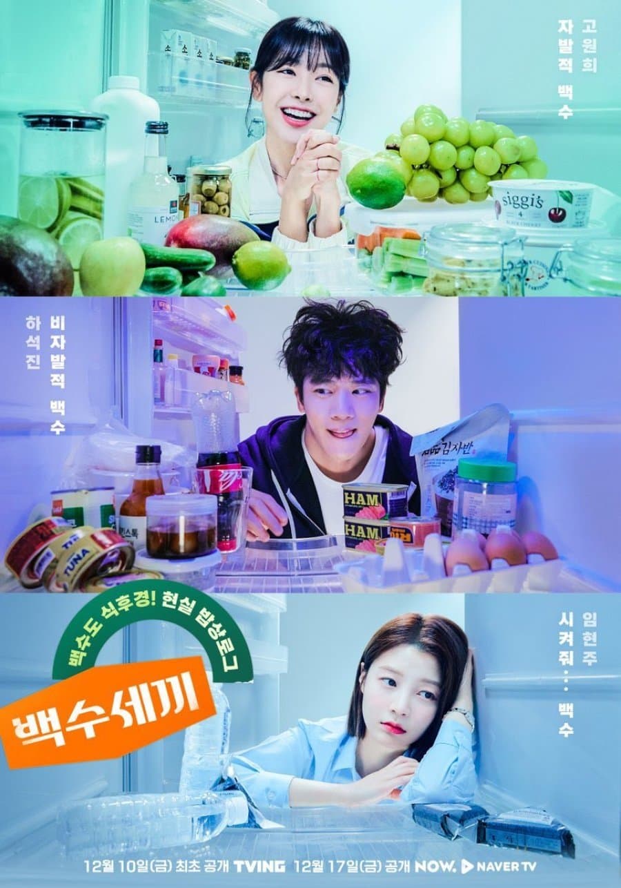 A DeadbEATs Meal TV Show Poster