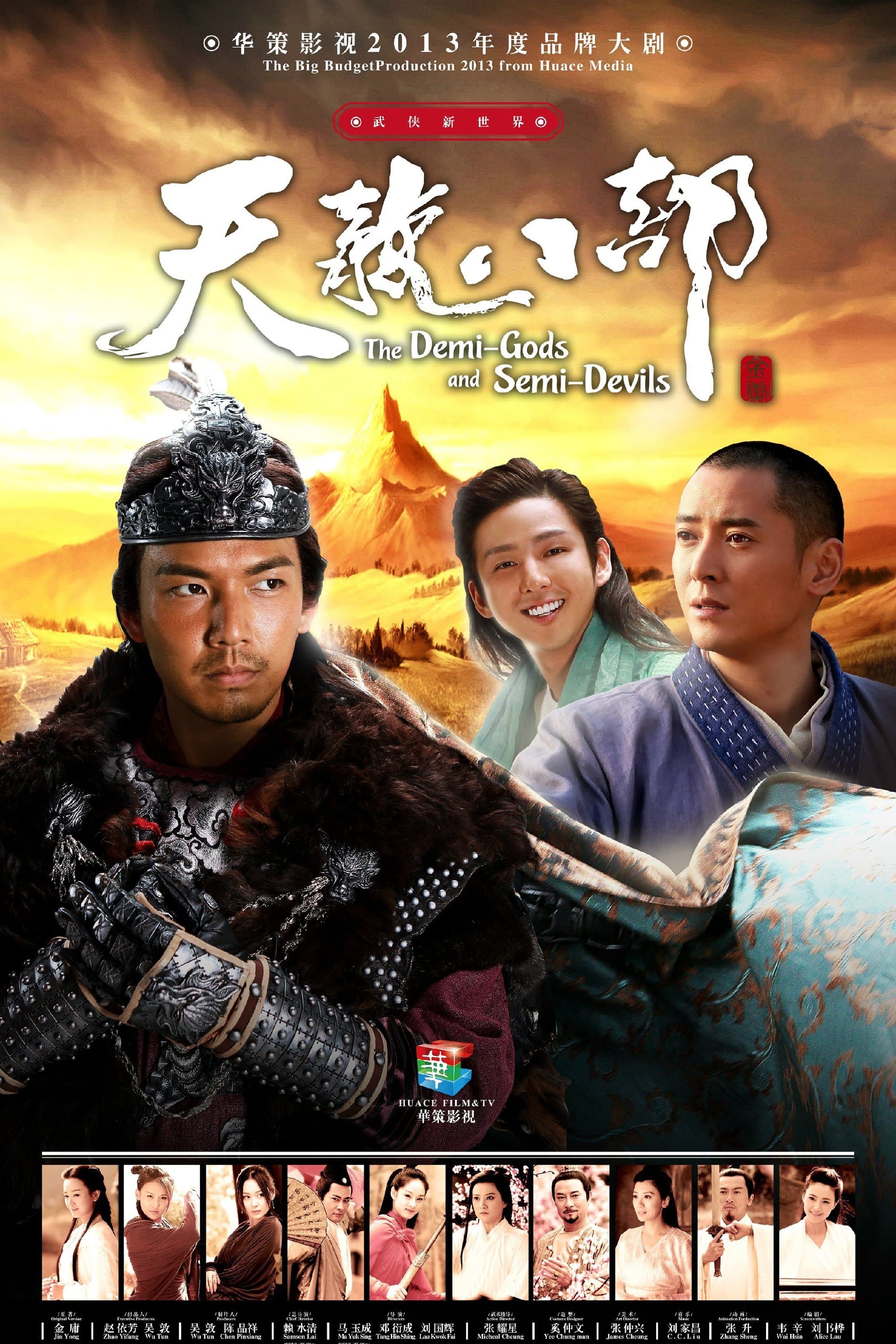 The Demi-Gods and Semi-Devils TV Show Poster