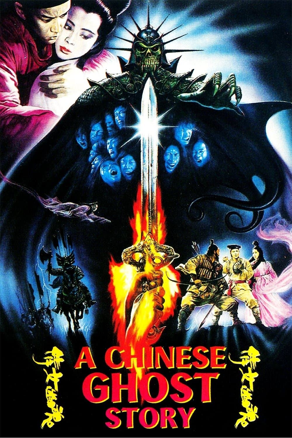 null Movie Poster