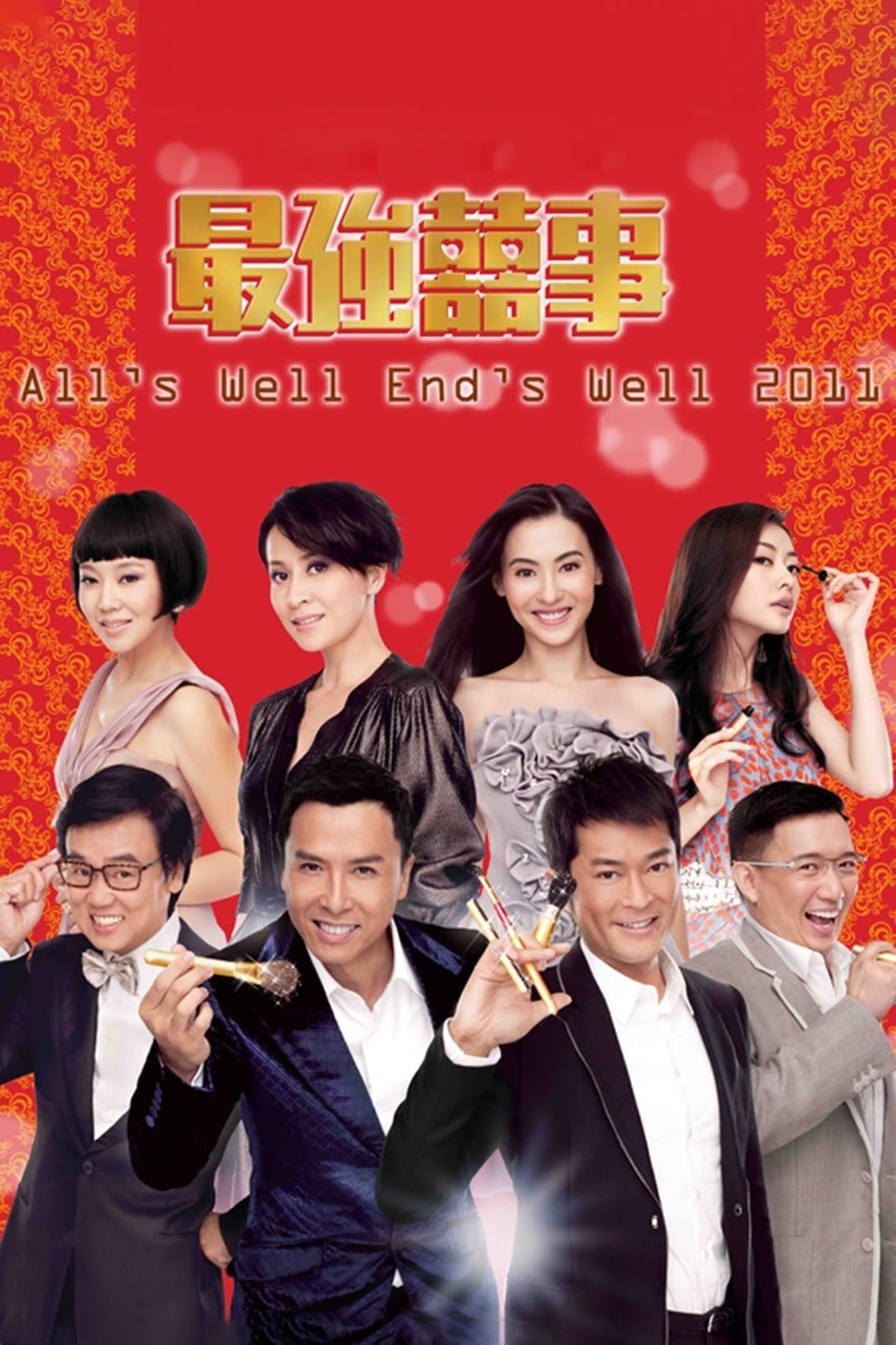 null Movie Poster