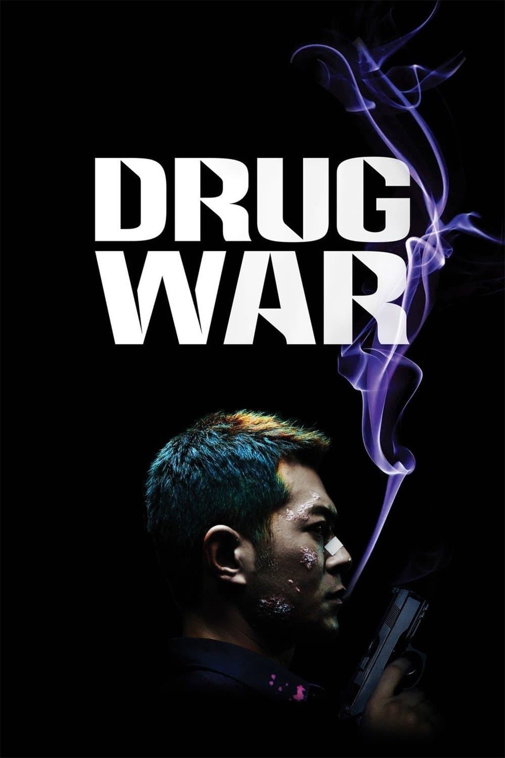 Drug War Movie Poster