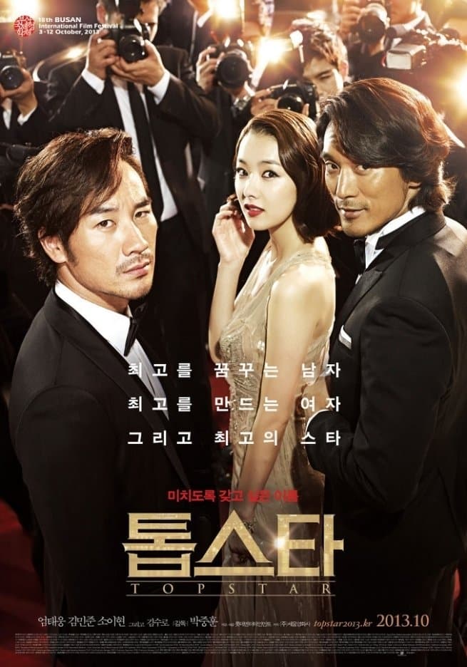 null Movie Poster