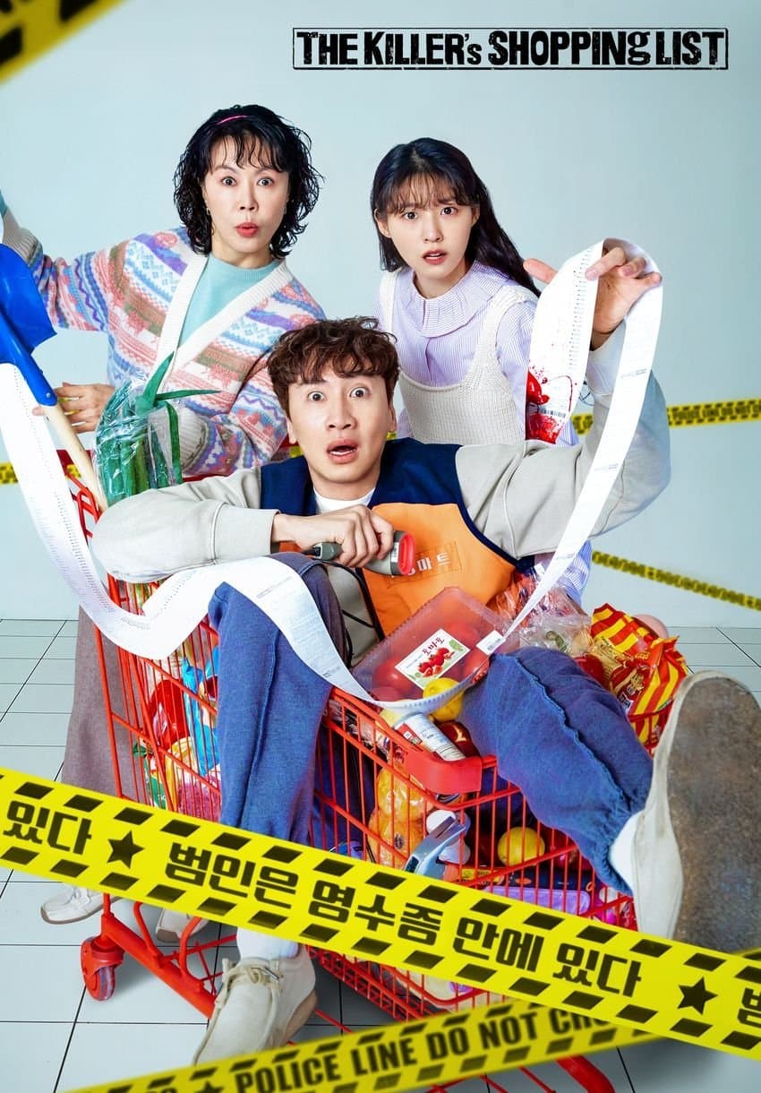The Killer's Shopping List TV Show Poster