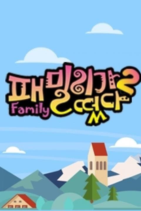 Family Outing TV Show Poster