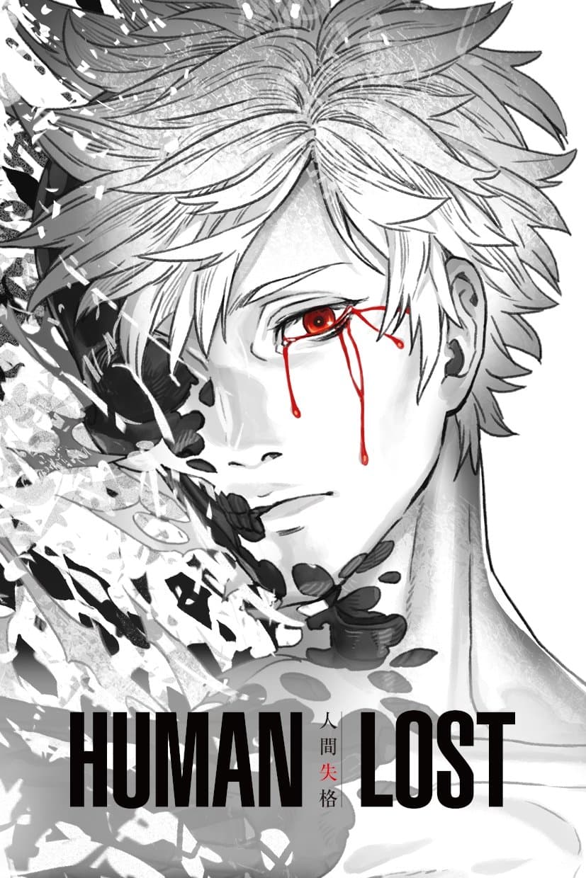 null Movie Poster