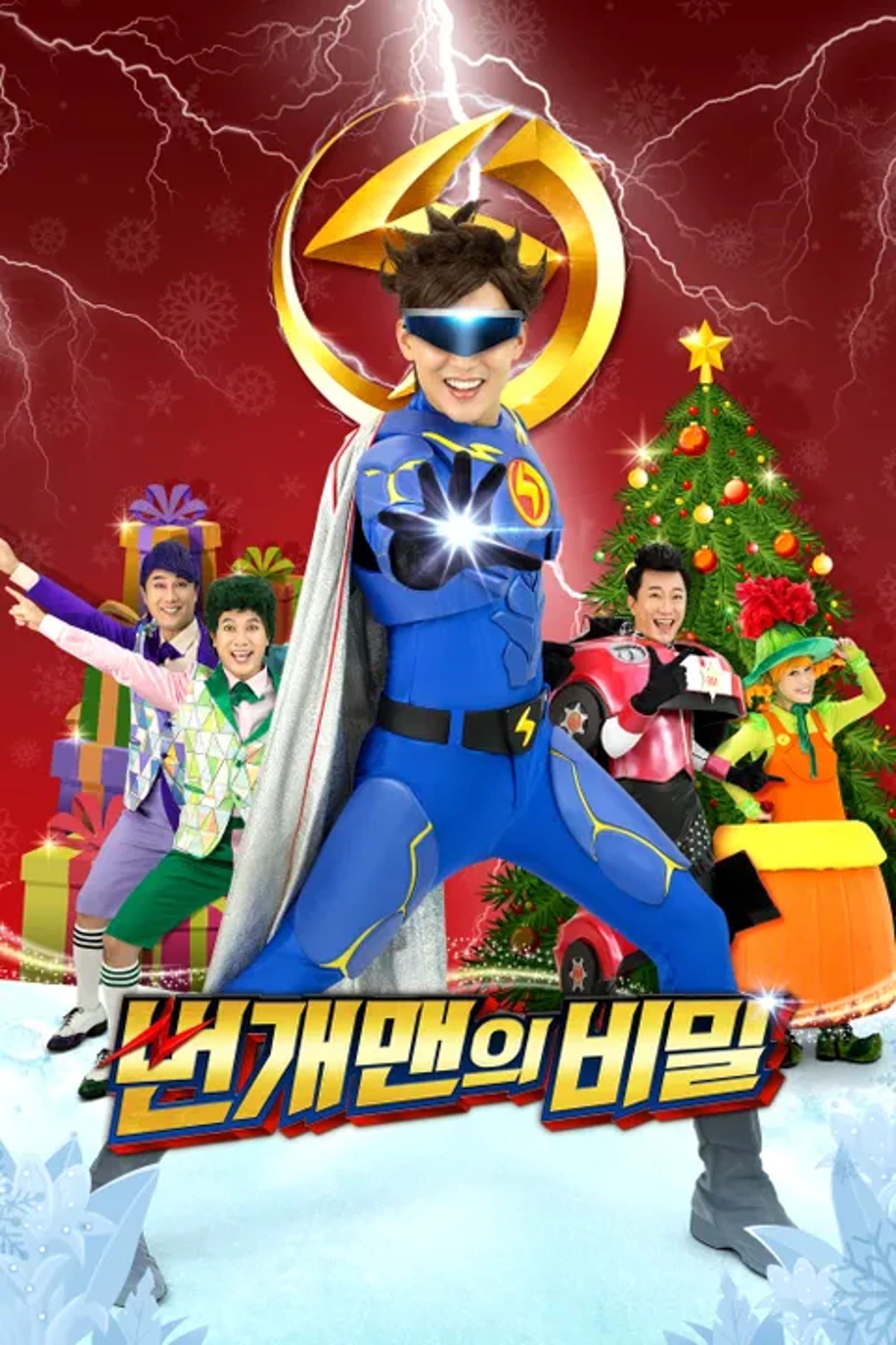 Lightning Man's Secret Movie Poster