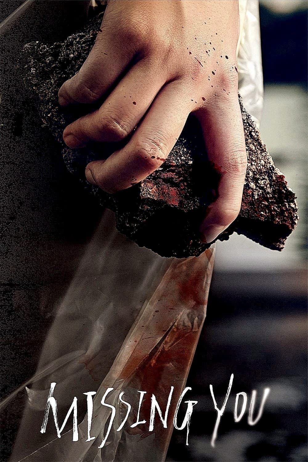null Movie Poster