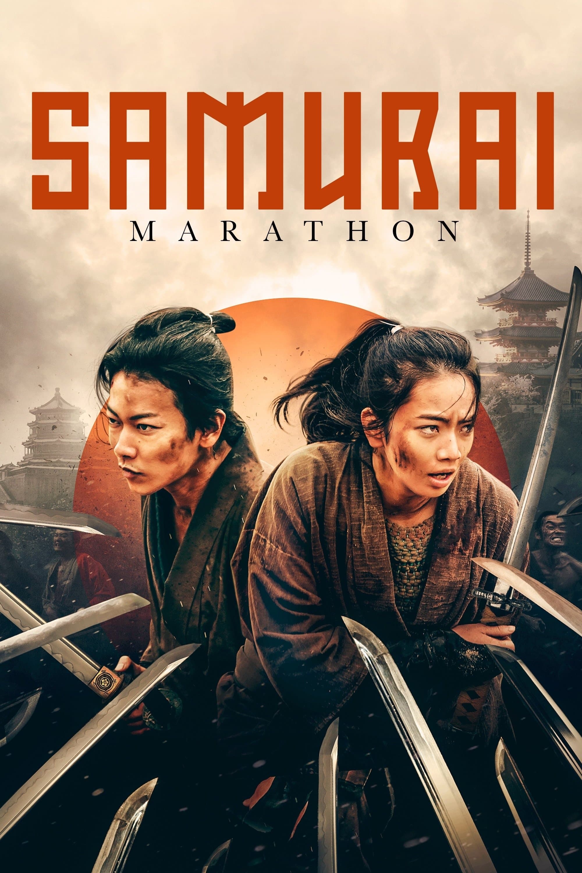 Samurai Marathon Movie Poster