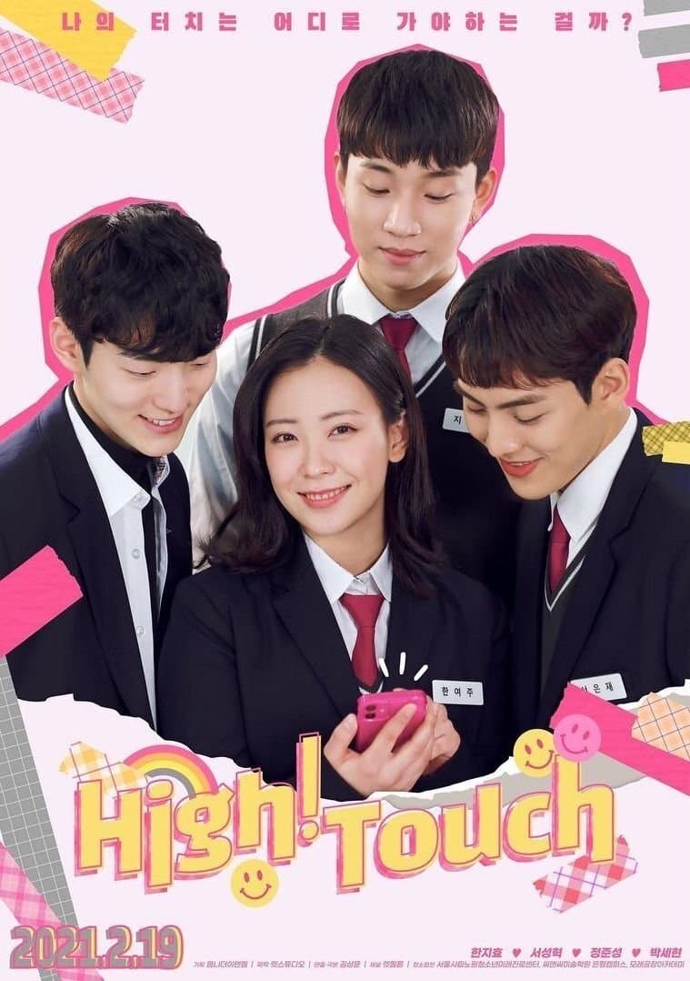 High! Touch TV Show Poster