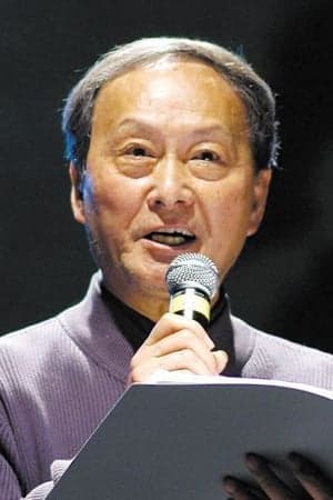 Tong Zirong Profile Photo